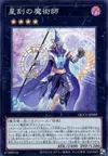 Product image for Timestar Magician