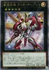 Product image for Ultimate Leo Utopia Ray