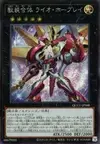 Product image for Ultimate Leo Utopia Ray