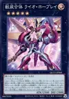 Product image for Ultimate Leo Utopia Ray