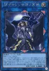 Product image for Underworld Goddess of the Closed World