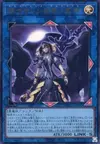 Product image for Underworld Goddess of the Closed World