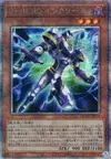 Product image for Vision HERO Increase