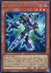Product image for Vision HERO Increase