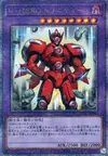 Product image for Vision HERO Trinity