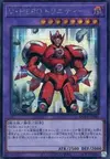 Product image for Vision HERO Trinity