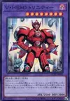 Product image for Vision HERO Trinity
