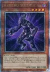 Product image for Vision HERO Vyon