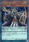 Product image for Wisdom-Eye Magician