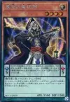 Product image for Wisdom-Eye Magician