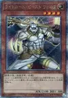 Product image for Wulf, Lightsworn Beast