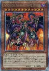 Product image for Yubel - The Ultimate Nightmare