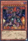 Product image for Yubel - The Ultimate Nightmare