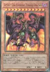 Product image for Yubel - The Ultimate Nightmare