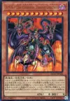 Product image for Yubel - The Ultimate Nightmare