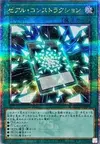 Product image for Zexal Construction