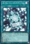 Product image for Zexal Construction