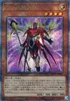 Product image for ZS - Armed Sage