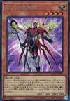 Product image for ZS - Armed Sage