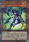 Product image for ZS - Ascended Sage