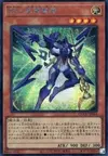 Product image for ZS - Ascended Sage
