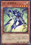 Product image for ZS - Ascended Sage