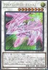 Product image for Accel Synchro Stardust Dragon