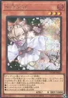 Product image for Ash Blossom & Joyous Spring