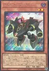 Product image for Assault Synchron