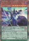 Product image for Astrograph Sorcerer
