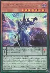 Product image for Astrograph Sorcerer