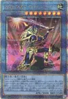 Product image for Black Luster Soldier - Legendary Swordsman