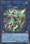 Product image for Black Luster Soldier - Soldier of Chaos