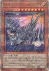 Product image for Blue-Eyes Jet Dragon