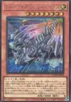 Product image for Blue-Eyes Jet Dragon