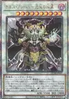Product image for Chaos Angel