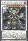 Product image for Chaos Angel