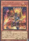 Product image for Code of Soul