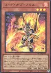 Product image for Code of Soul