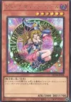 Product image for Dark Magician Girl