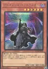 Product image for Dimension Shifter