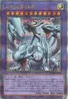 Product image for Dragon Master Magia