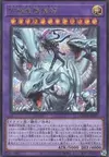 Product image for Dragon Master Magia