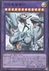Product image for Dragon Master Magia