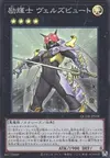Product image for Evilswarm Exciton Knight