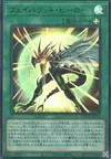 Product image for Favorite Hero