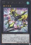 Product image for Full Armored Utopic Ray Lancer