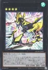 Product image for Full Armored Utopic Ray Lancer
