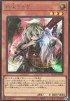 Product image for Ghost Ogre & Snow Rabbit
