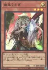 Product image for Ghost Ogre & Snow Rabbit